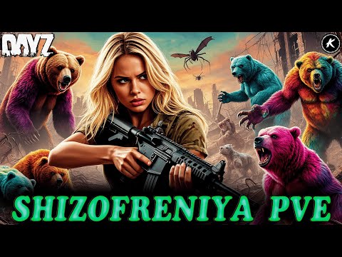 Видео: DAYZ | СЕРВЕР SHIZOFRENIYA PVE 2 | ПРОХОДИМ КВЕСТЫ И МИССИИ #dayz #pve #dayzpve
