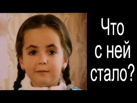 Видео: Добрая девочка Катя из СССР ЧТО С НЕЙ СТАЛО?