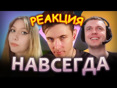 Видео: ХЕСУС СМОТРИТ: ИСТОРИЯ ОДНОЙ ЛЮБВИ | ПАПИЧ | РЕАКЦИЯ