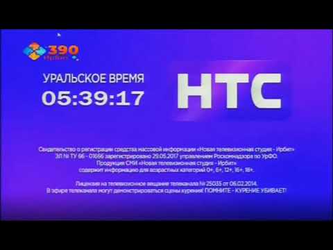 Видео: Технические неполадки на канале НТС