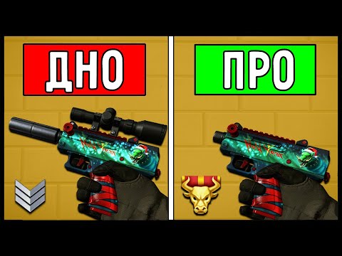 Видео: ЭТИ 6 ОШИБОК ДЕЛАЮТ НУБЫ В WARFACE! / ТЫ НЕ МОЖЕШЬ АПНУТЬ 1 ЛИГУ НА РМ В WARFACE ИЗ-ЗА ЭТИХ ПРИВЫЧЕК