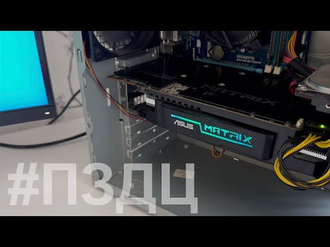 Видео: #6 СБОРКА ПК С АВИТО. ТО О ЧЕМ НЕ РАССКАЗЫВАЮТ ОСТАЛЬНЫЕ