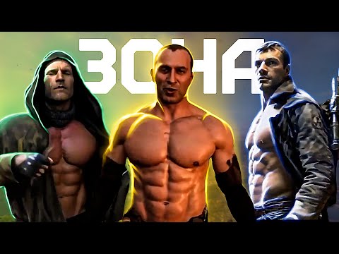 Видео: Я прошел СТАЛКЕР 2 и вот что понял...