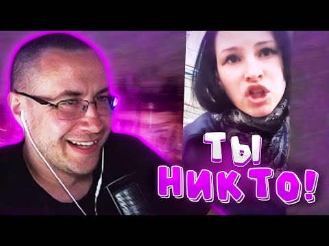 Видео: ЛИКС СМОТРИТ БЕШЕНЫЕ БАБЫ АГРЕССИРУЮТ НА ОБЫЧНЫХ РАБОТНИКОВ / УГАРНАЯ ЖЕНЩИНА В ТАКСИ | ЛИКС НАРЕЗКИ