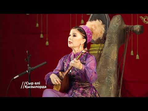 Видео: Майра Сәрсенбаева - Әлеумет келдің алқалай (Сәттігүл Жанғабылұлы)