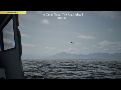 Видео: A Quiet Place: The Road Ahead| Full Gameplay Walkthrough| Финал