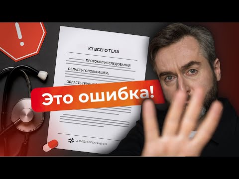 Видео: Как понять, что лечение рака не работает? Главные признаки