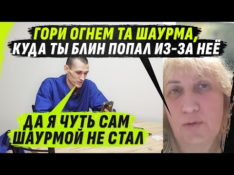 Видео: ШАУРМИЧНЫХ ДЕЛ МАSТЕР, ZАД0ЛЖАЛ ЗА ШАУРМУ И П0ДПИSАЛ К0НТРАКТ @VolodymyrZolkin