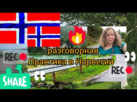 Видео: зачем учить если домой поедем бегу на практику работать 🇧🇻