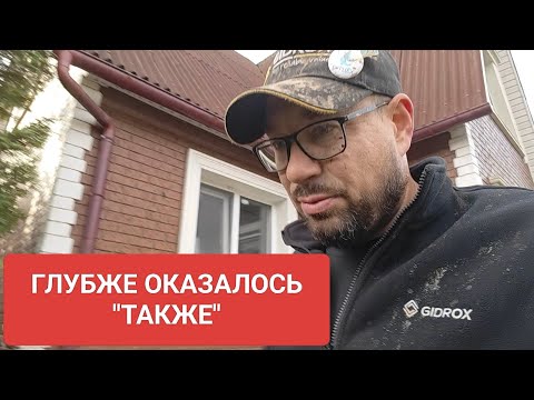 Видео: Абиссинская скважина "глубже" в результате оказалась "также"