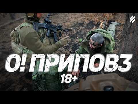 Видео: «Не захотів здатися — зд*х»: зачистка розвідників Третього корпусу і джекпот з полонених окупантів!