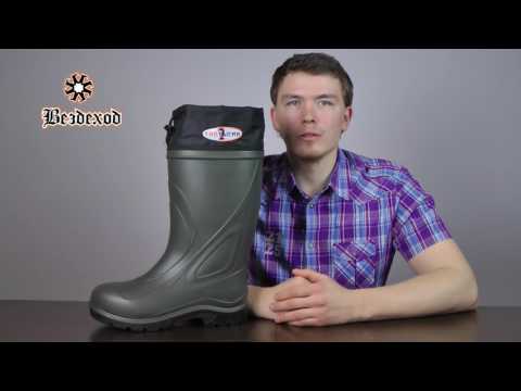 Видео: Сапоги "Топтыгин 2" СВ-90 - Мужские сапоги из ЭВА и ПУ (полиуретановая подошва)