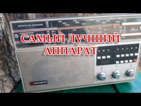 Видео: Океан 222. Самый лучший аппарат.