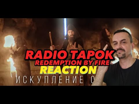 Видео: RADIO TAPOK - Искупление Огнём (Официальное видео 2023) ЭПОХА ИМПЕРИЙ REACTION