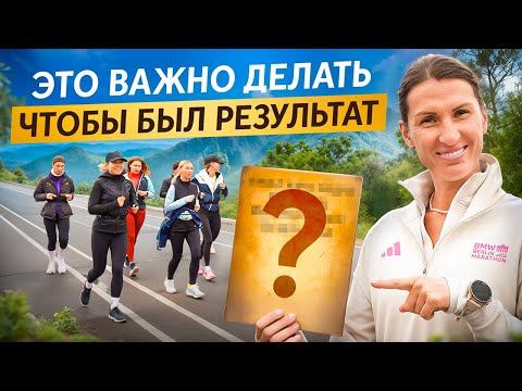 Видео: Беговые упражнения, которые помогают в технике бега