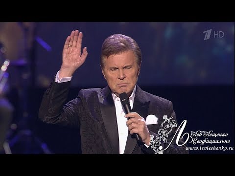 Видео: "ПРИТЯЖЕНИЕ ЗЕМЛИ" - ЛЕВ ЛЕЩЕНКО