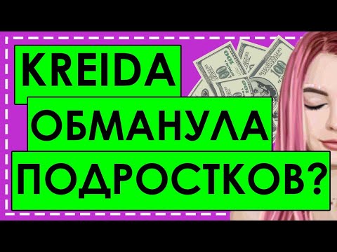 Видео: Чек лист блогера Kreida "92 способа заработать летом". Отзывы. Телек Телек
