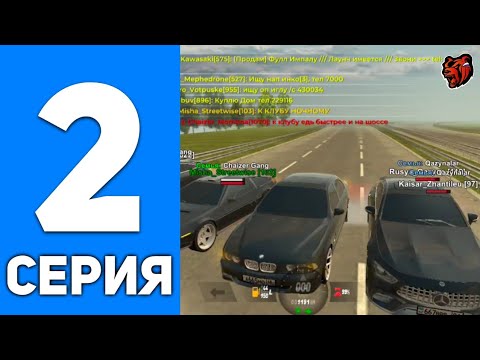 Видео: ПУТЬ СЕМЬИ #2 - ПЕРВЫЕ КАПТЫ на БЛЕК РАША ТАМБОВ (BLACK RUSSIA)