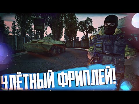 Видео: Всё что нужно знать о PROJECT X 1.1