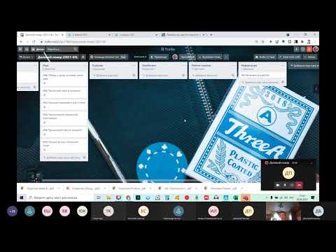 Видео: Интеллектуальная игра "Деловой покер" от 2 апреля 2021