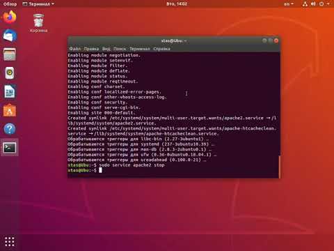 Видео: Установка web-сервера Apache на Linux Ubuntu и публикация web-сайта