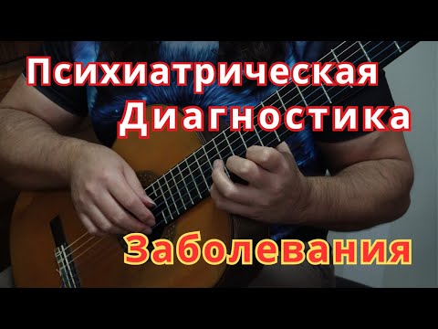 Видео: Глушить обертона (гармоники) на гитаре - клиническое исследование - глушение струн