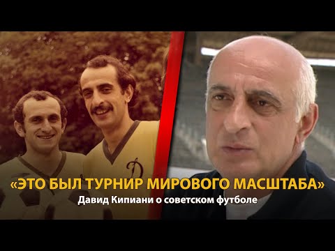 Видео: 30 лет распада СССР. История в лицах. Давид Кипиани | History Lab