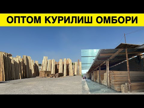 Видео: ФАРГОНА ОПТОМ КУРИЛИШ БОЗОРИ НАРХЛАРИ 2023
