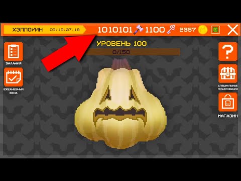 Видео: КУПИЛ КУЧУ МОЛОТКОВ ДЛЯ НОВОГО ИВЕНТА! MELON SANDBOX ХЕЛЛОУИН