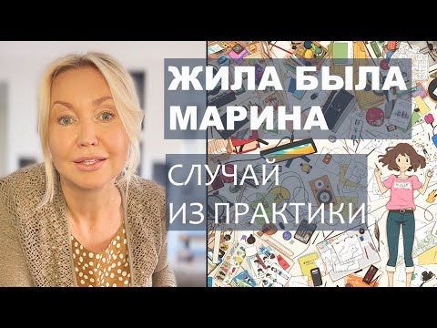 Видео: СТРАХ УПУЩЕННЫХ ВОЗМОЖНОСТЕЙ. ВЕЧНЫЙ ПОИСК ЛУЧШЕГО ВАРИАНТА. ХОЧУ ВСЕ! СТРЕСС И СТУПОР.