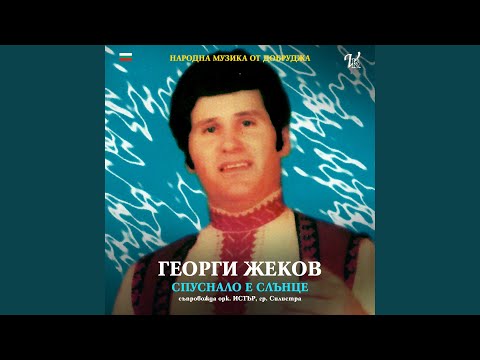 Видео: Отишли са мъж и жена