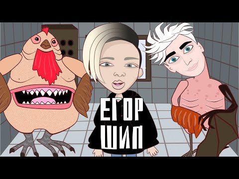 Видео: Троллфейс : Егор Шип , Глент, Кобяков , Влад А4 , курицы -мутанты , Монахиня Evil Nun 2 + Гренни