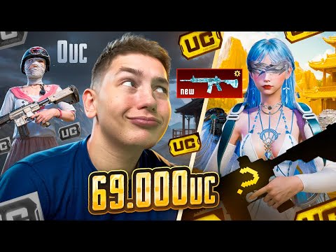 Видео: 69 000 UC — Я СНОВА ЕГО ВЫБИЛ! Я НЕ ВЕРЮ,  ЭТО ЛУЧШАЯ ПРОКАЧКА АККАУНТА ПОДПИСЧИКА В PUBG Mobile