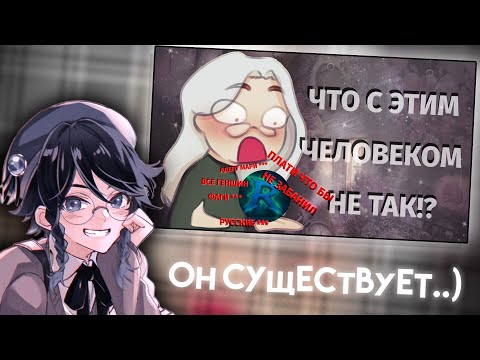 Видео: СЫР СМОТРИТ : РАТЕРУ: или как не нужно вести телеграмм канал