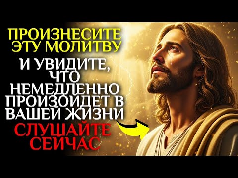 Видео: ⚔️ Когда вы молитесь ЭТИМ Святому Михаилу Архангелу, враг немедленно убегает