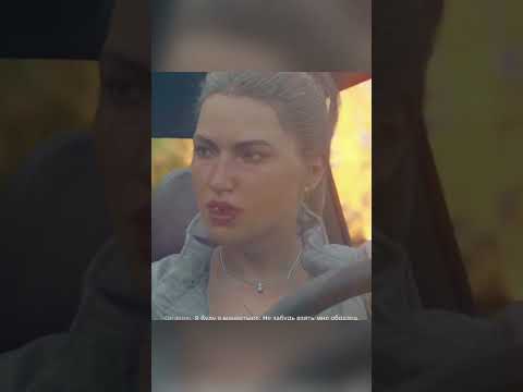 Видео: Красотка! #dl2 #beast  #gaming #gameplay #dyinglightthebeast #прохождение