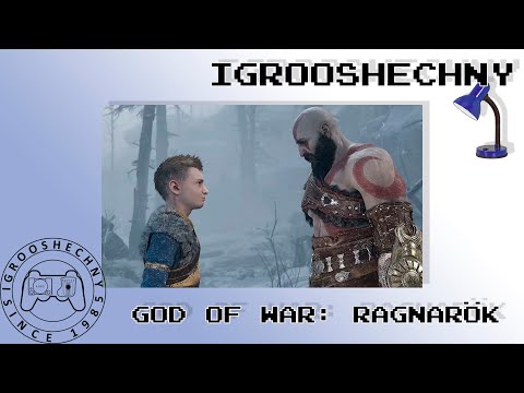 Видео: Путешествие Кратоса: Открываем мир Ragnarök! #shorts