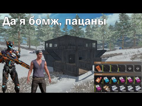 Видео: СОЛО ВЫЖИВАНИЕ НА СТАНДАРТНОМ СЕРВЕРЕ LIOS #lios