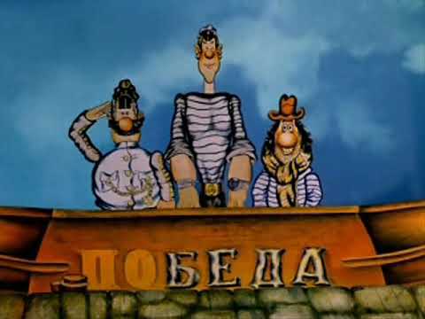 Видео: Приключения Капитана Врунгеля .Полный сборник песен  из разных источников.