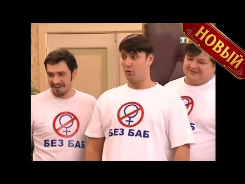 Видео: Счастливы вместе Сезон 2 Серия 19 | 🎬 Chaos, Savings & Family Drama — Bukin Style!