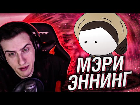 Видео: Hellyeahplay смотрит: Принцесса палеонтологии - Мудреныч