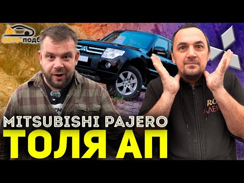 Видео: ТОЛЯ, КАК ТЫ ЭТО ДОПУСТИЛ?! Спасаем суппорты и диски ТОЛИ АП!