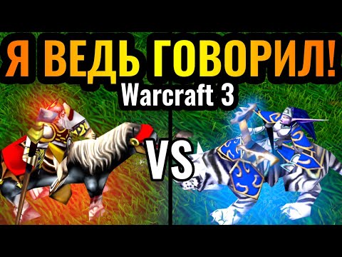Видео: ВОТ ОНА: Новая ИМБА?! Жрица Луны на ТУРНИРЕ за $8300 по Warcraft 3 Reforged