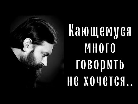 Видео: Зайти одним, выйти другим. Отец Андрей Ткачёв