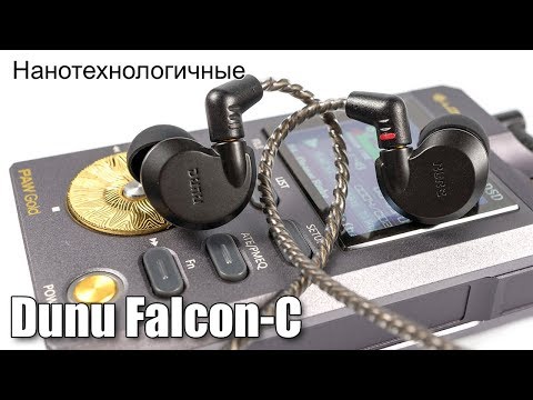 Видео: Обзор Dunu Falcon C