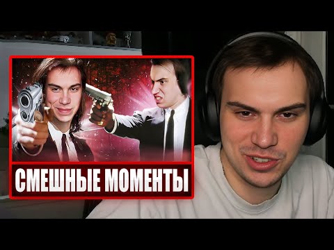 Видео: ГЛЕБ СМОТРИТ - Моменты Сасавота которые рассмешат любого | Sasavot