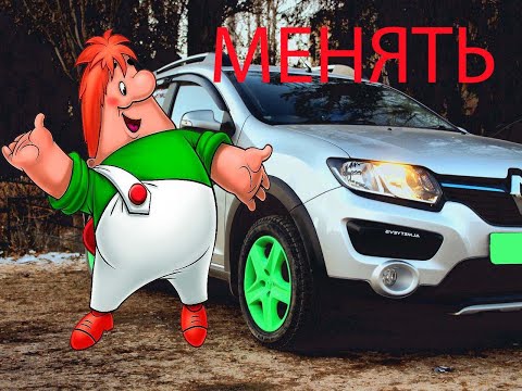 Видео: замена вентилятора охлаждения рено сандеро степвей 2 мотор 1,6 акпп