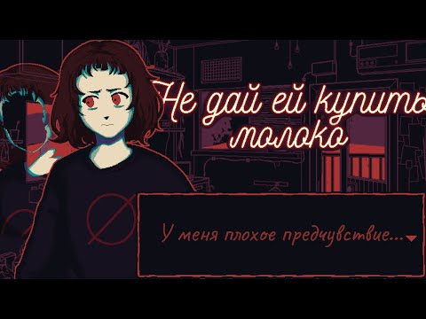 Видео: Вы не поймете//milk outside a bag of milk