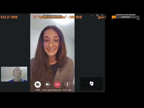 Видео: Удалённый стрим с нутрициологом от 24.01.2024 г. (продолжение)