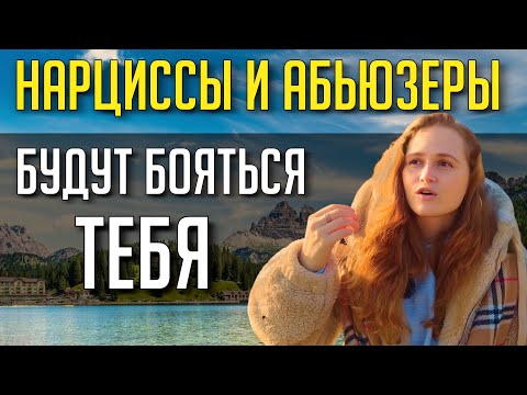 Видео: Как не попадаться на манипуляции НИКОГО И НИКОГДА 🌟#психология #саморазвитие